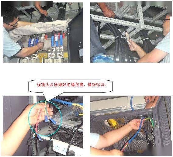 通信工程開工安全 各專業安全技術交底與危險源管控指南