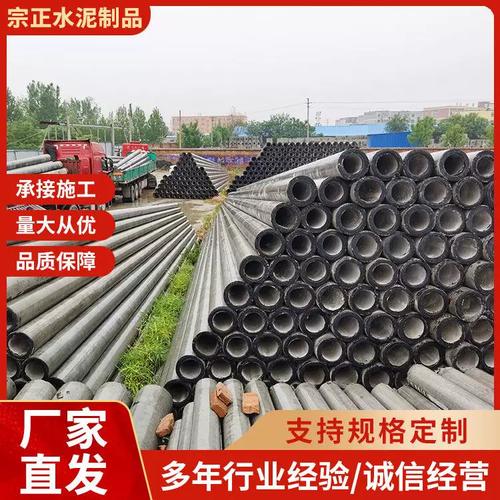 鋼筋混凝土預(yù)應(yīng)力水泥電線桿在電力與通訊工程中的應(yīng)用與優(yōu)勢(shì)
