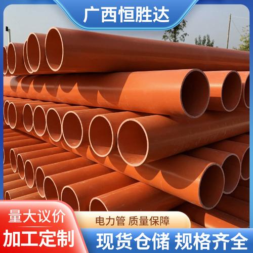 南寧通信管廠家,品牌,圖片,熱帖
